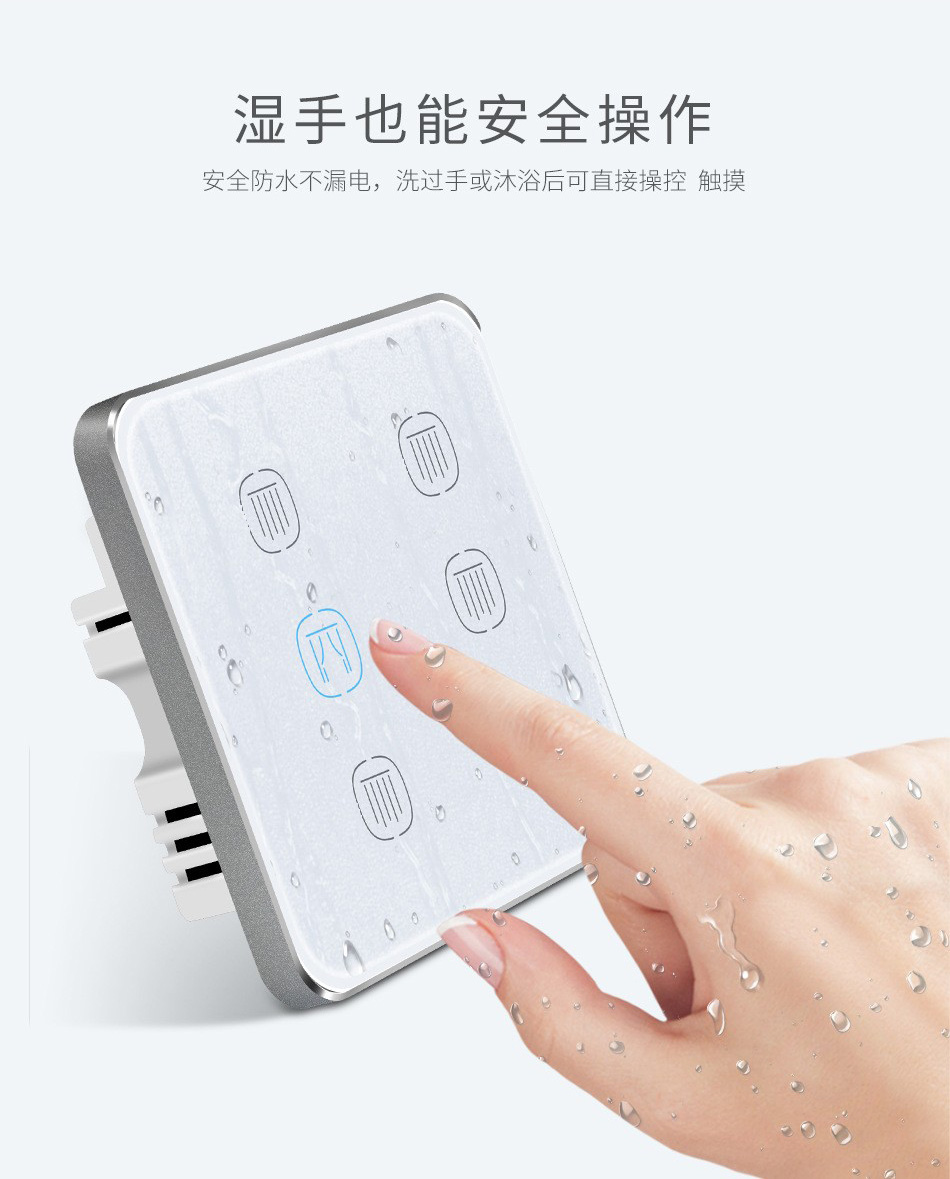 铝合金边框多功能触摸面板